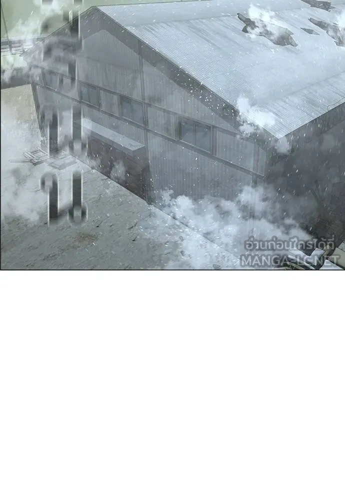 Reality Quest Chap 180 - Next Chap 181