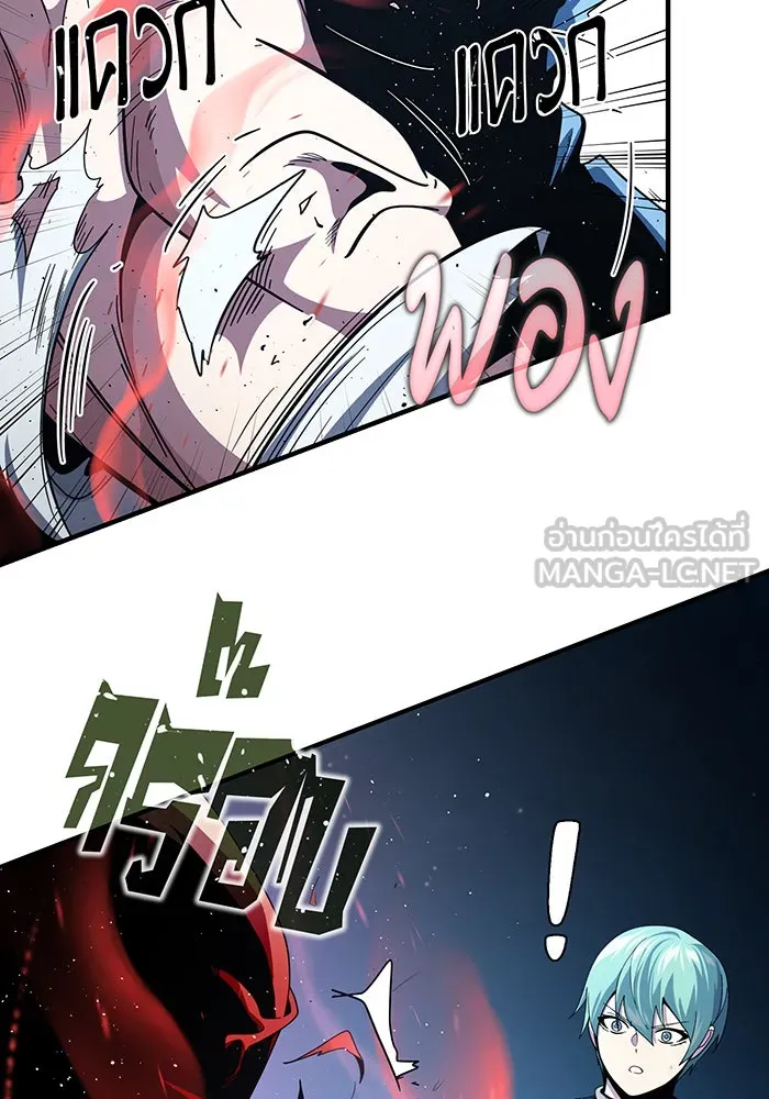 The Dark Magician Transmigrates After 66666 Years – จอมเวทเกิดใหม่ในรอบ 66666 ปี Chap 113 - Next Chap 114