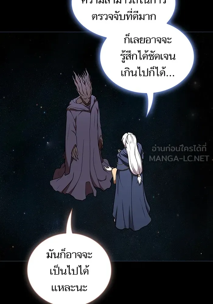 The Tutorial Tower of the Advanced Player – ผู้เล่นขั้นเทพแห่งหอคอยฝึกสอน Chap 184 - Next Chap 185