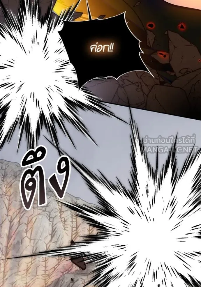 Return to Player Chap 200 - Next Chap 201