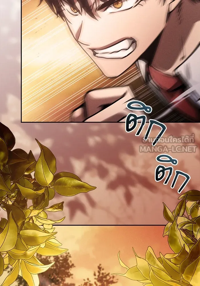 Academy’s Genius Swordmaster – นักดาบอัจฉริยะจากอะคาเดมี Chap 97 - Next Chap 98