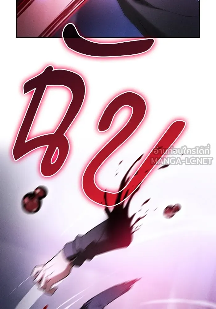 Academy’s Genius Swordmaster – นักดาบอัจฉริยะจากอะคาเดมี Chap 60 - Next Chap 61