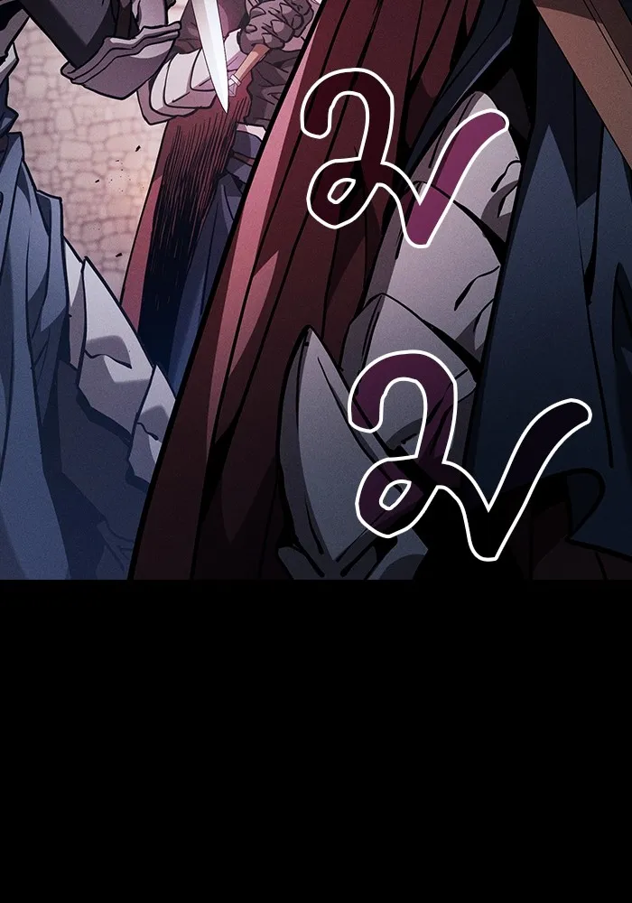 Academy’s Genius Swordmaster – นักดาบอัจฉริยะจากอะคาเดมี Chap 95 - Next Chap 96