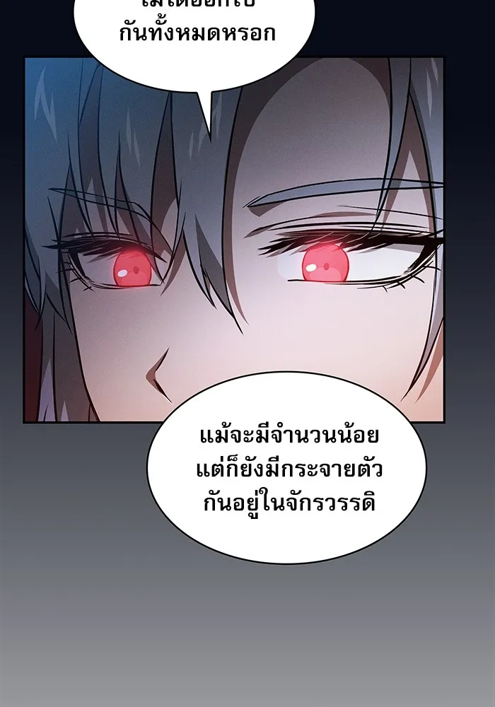 Academy’s Genius Swordmaster – นักดาบอัจฉริยะจากอะคาเดมี Chap 38 - Next Chap 39