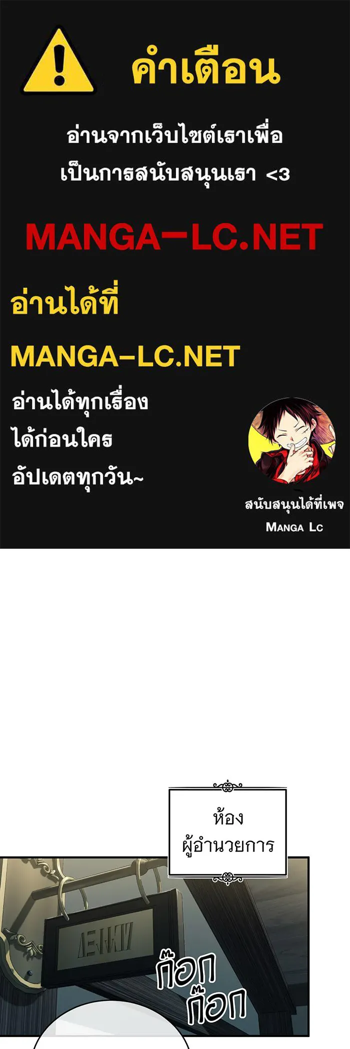 The Dark Magician Transmigrates After 66666 Years – จอมเวทเกิดใหม่ในรอบ 66666 ปี Chap 74 - Next Chap 75