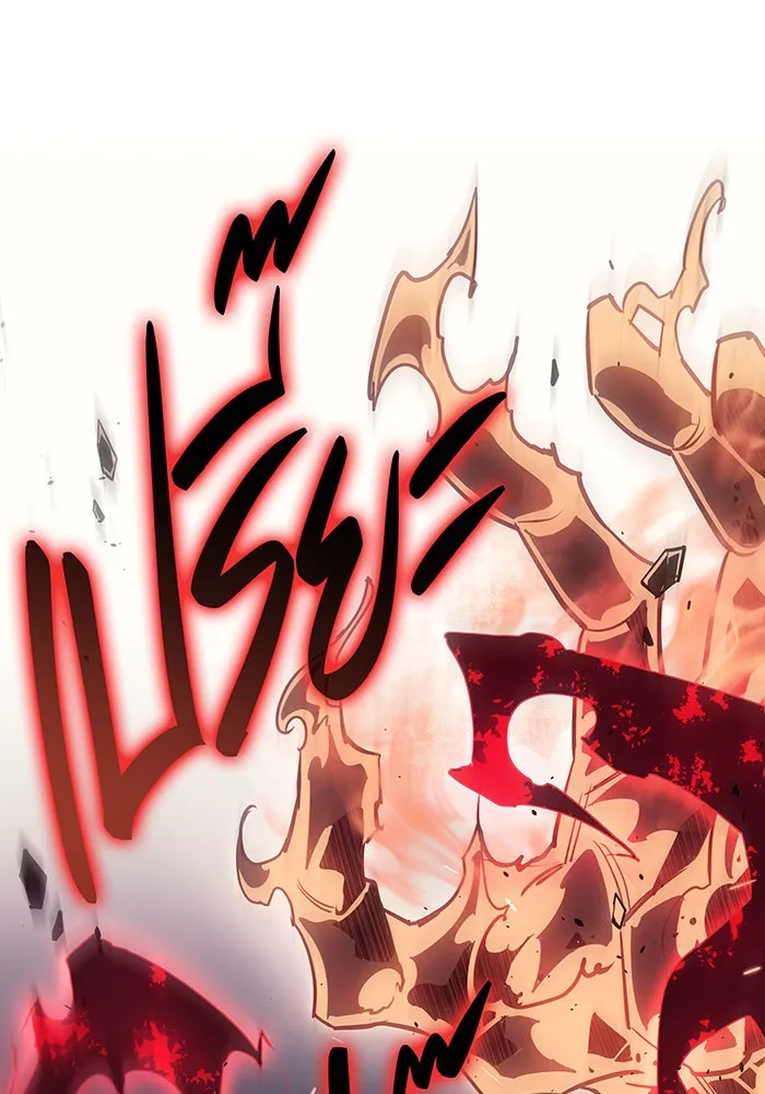 Regressing With the King’s Power – เกิดใหม่พร้อมพลังแห่งราชัน Chap 11 - Next Chap 12
