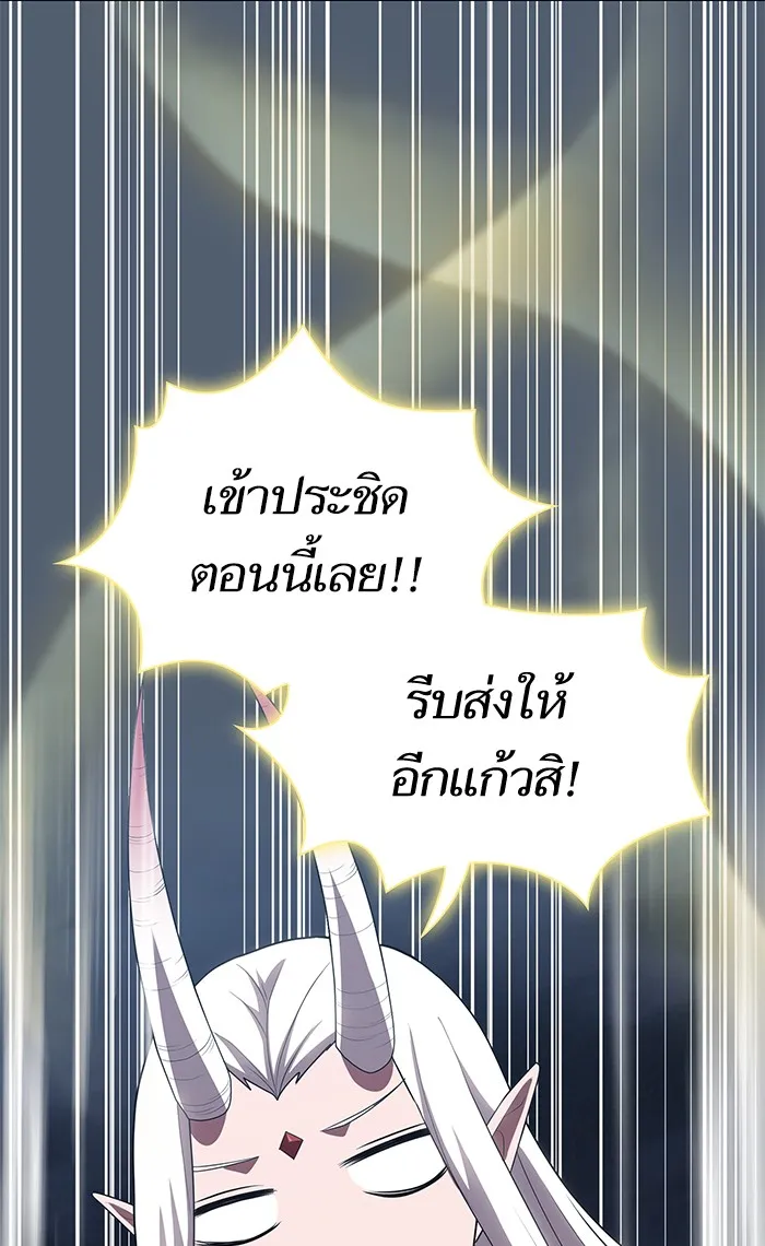 The Tutorial Tower of the Advanced Player – ผู้เล่นขั้นเทพแห่งหอคอยฝึกสอน Chap 120 - Next Chap 121