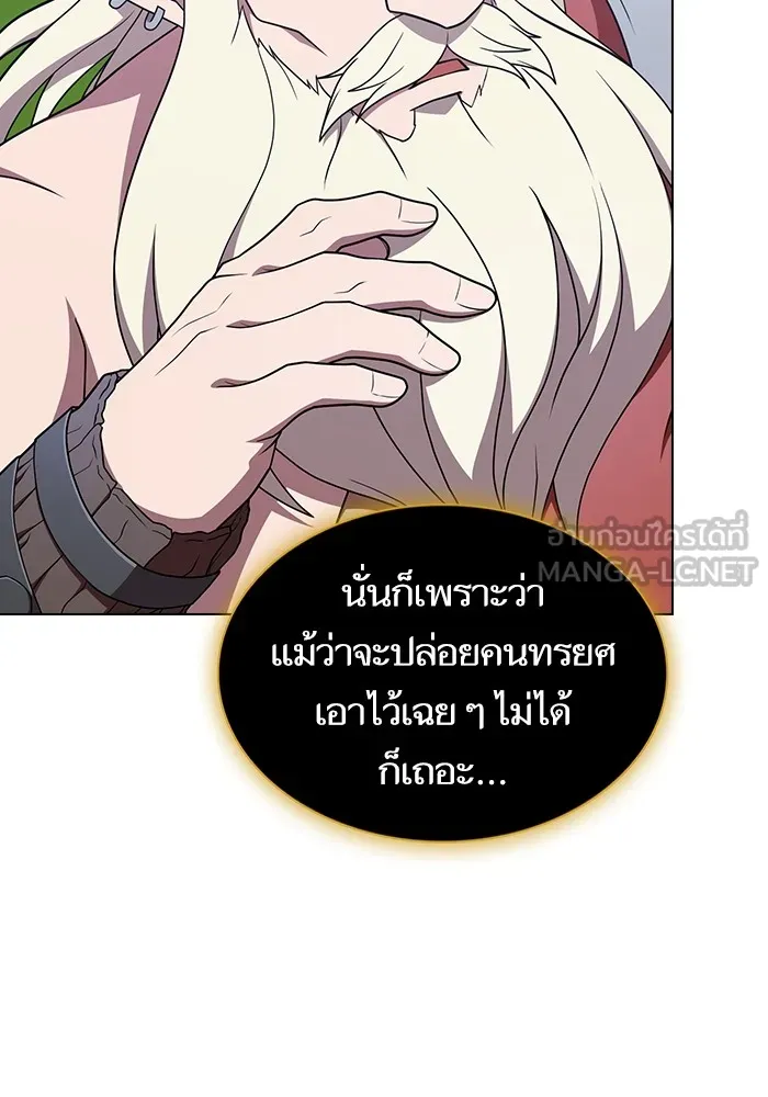The Tutorial Tower of the Advanced Player – ผู้เล่นขั้นเทพแห่งหอคอยฝึกสอน Chap 177 - Next Chap 178