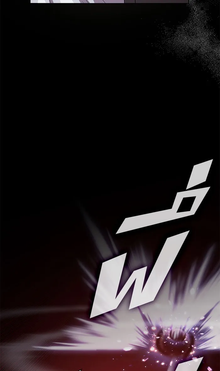 The Tutorial Tower of the Advanced Player – ผู้เล่นขั้นเทพแห่งหอคอยฝึกสอน Chap 111 - Next Chap 112