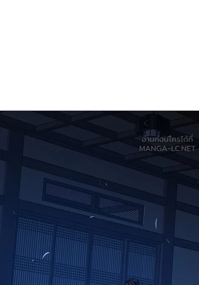 Reality Quest Chap 165 - Next Chap 166