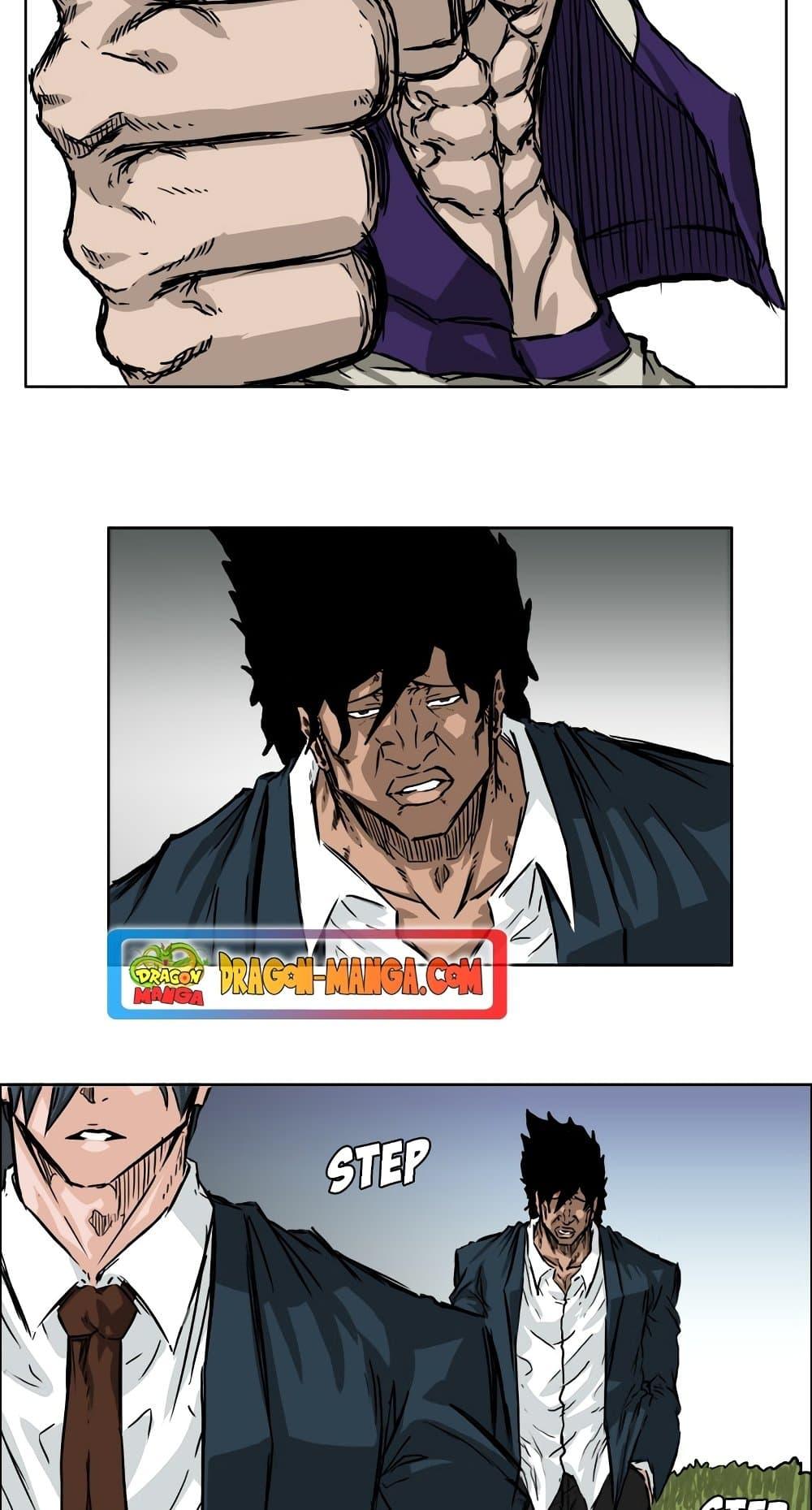 Boss in School Chap 37 - Next Chap 38