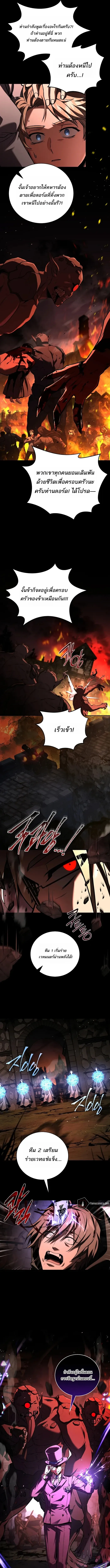 Return of the Frozen Player Chap 178 - Next Chap 179