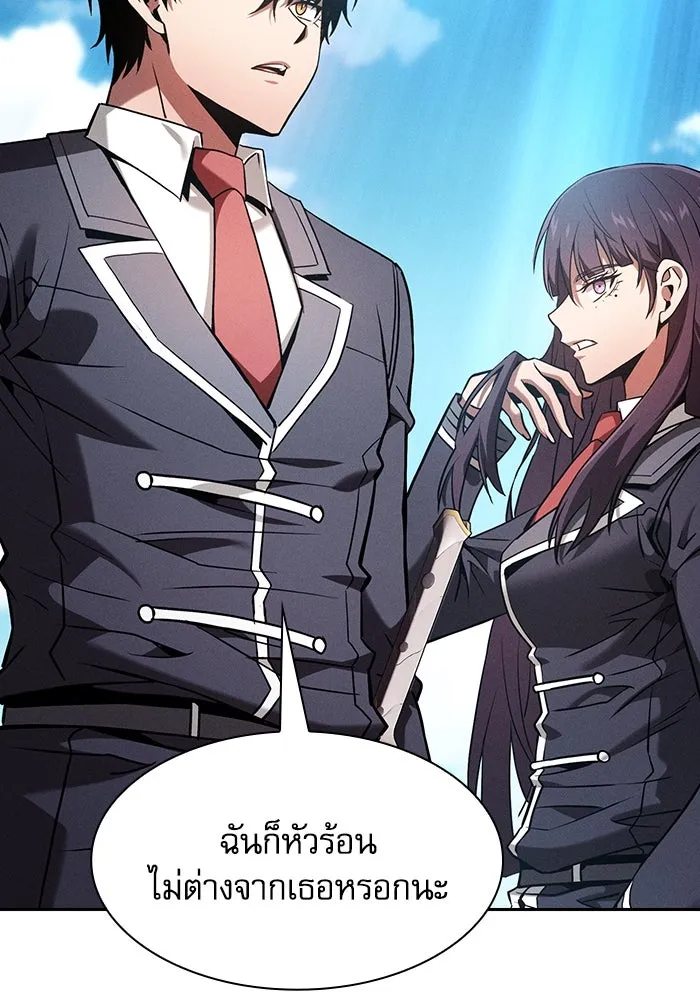 Academy’s Genius Swordmaster – นักดาบอัจฉริยะจากอะคาเดมี Chap 77 - Next Chap 78