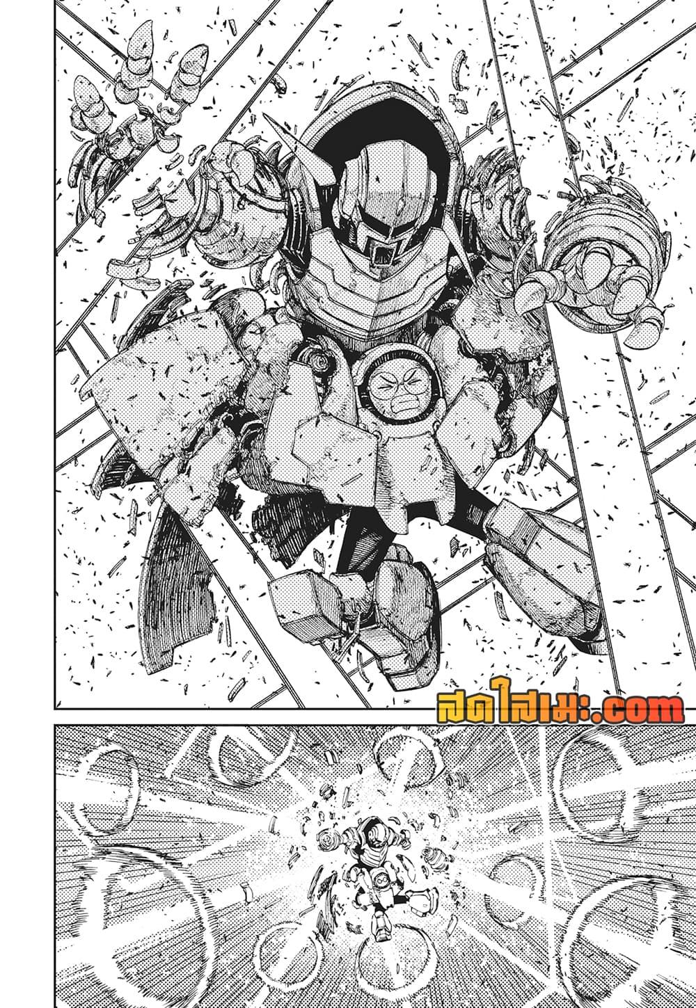 DANDADAN Chap 190 - Next Chap 191