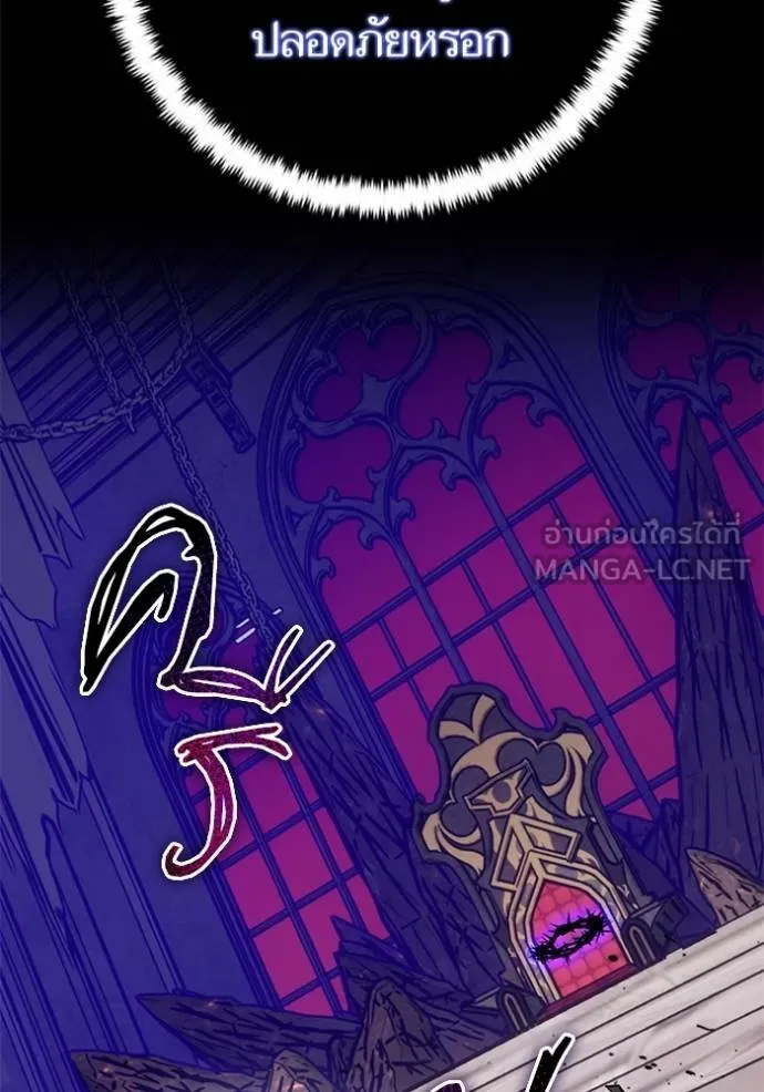 Return to Player Chap 187 - Next Chap 188