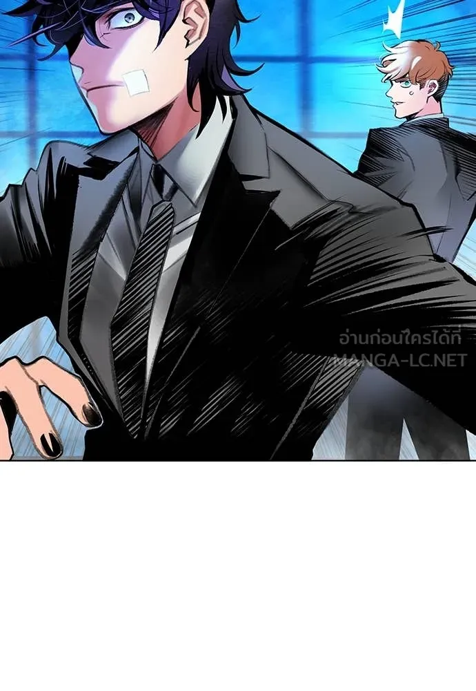 Jungle Juice Chap 153 - Next Chap 154