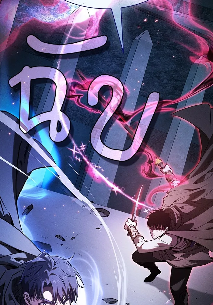 Academy’s Genius Swordmaster – นักดาบอัจฉริยะจากอะคาเดมี Chap 115 - Next Chap 116
