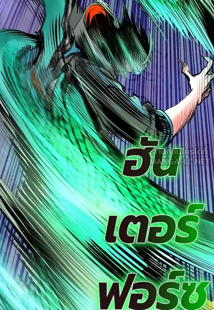 Jungle Juice Chap 164 - Next Chap 165