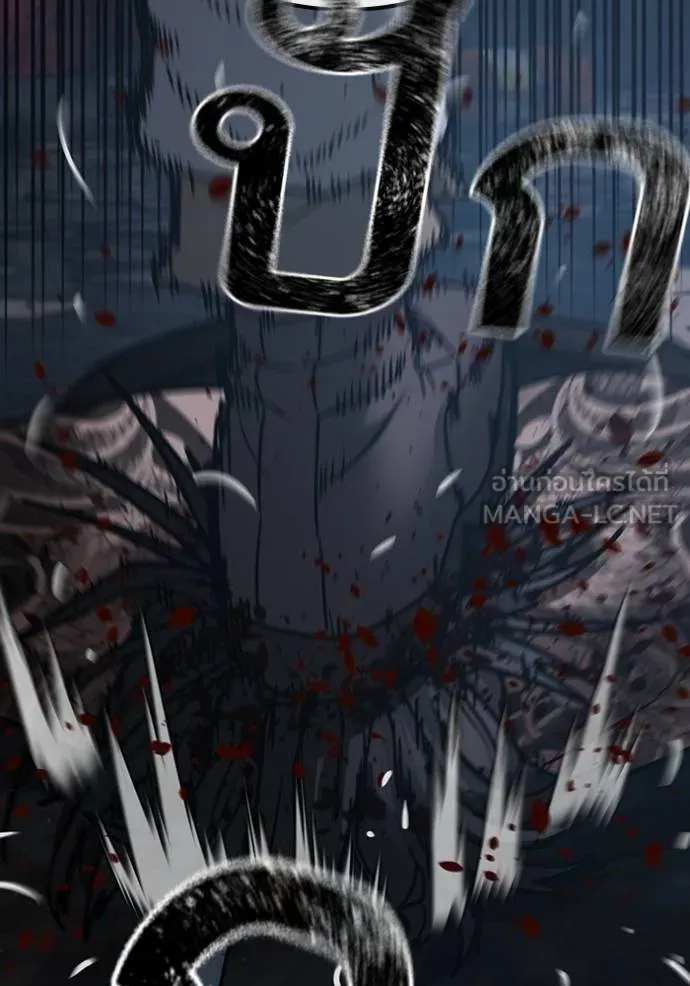 Reality Quest Chap 135 - Next Chap 136