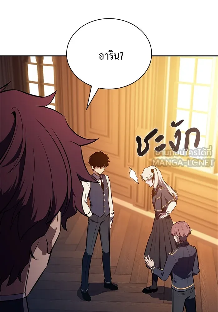 The Regressed Son of a Duke is an Assassin – ลูกชายคนเล็กของดยุกคือมือสังหาร Chap 25 - Next Chap 26