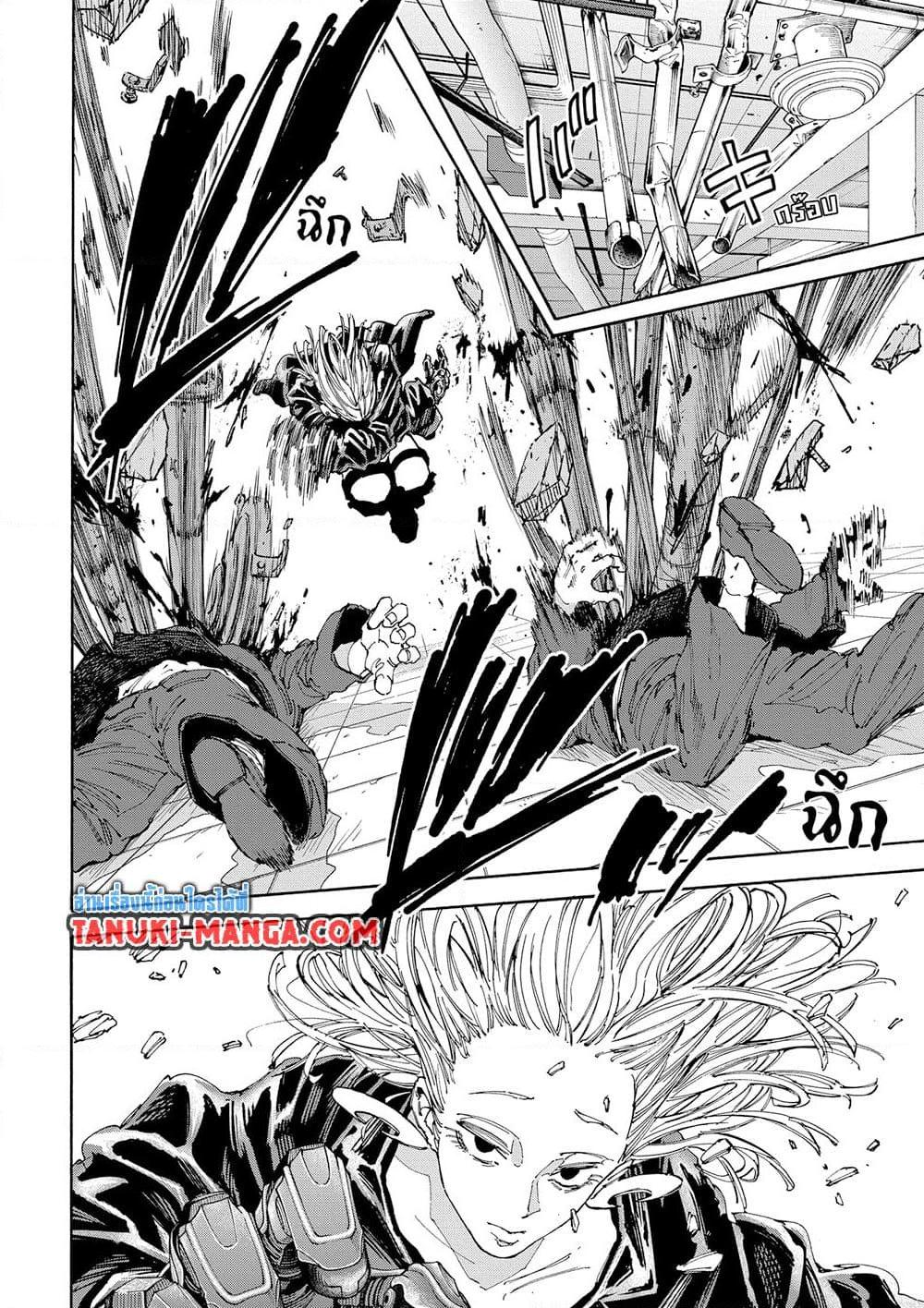 Sakamoto Days Chap 150 - Next Chap 151