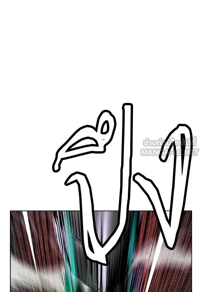 Jungle Juice Chap 122 - Next Chap 123