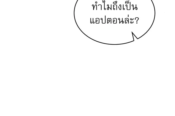 The Dark Magician Transmigrates After 66666 Years – จอมเวทเกิดใหม่ในรอบ 66666 ปี Chap 30 - Next Chap 31