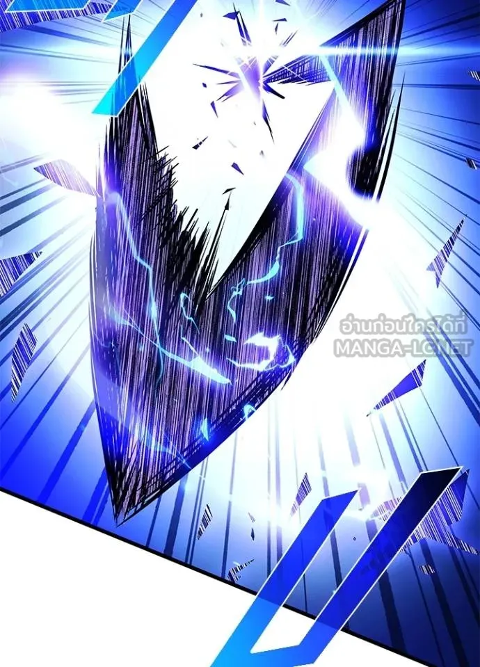 Villain To Kill Chap 178 - Next Chap 179