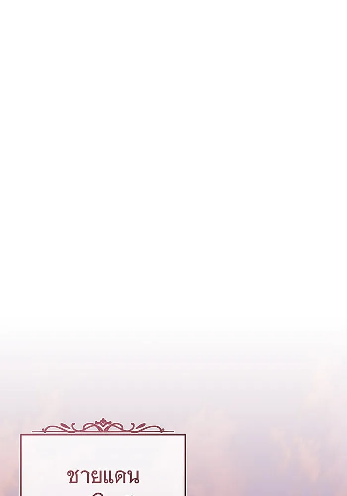 The Dark Magician Transmigrates After 66666 Years – จอมเวทเกิดใหม่ในรอบ 66666 ปี Chap 108 - Next Chap 109