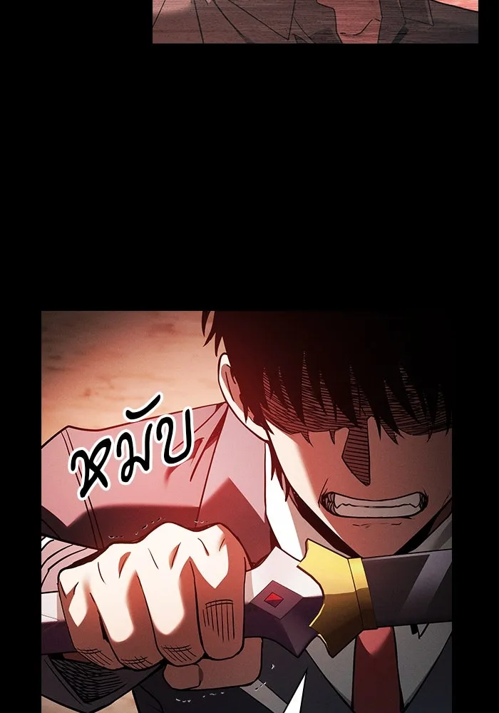 Academy’s Genius Swordmaster – นักดาบอัจฉริยะจากอะคาเดมี Chap 33 - Next Chap 34