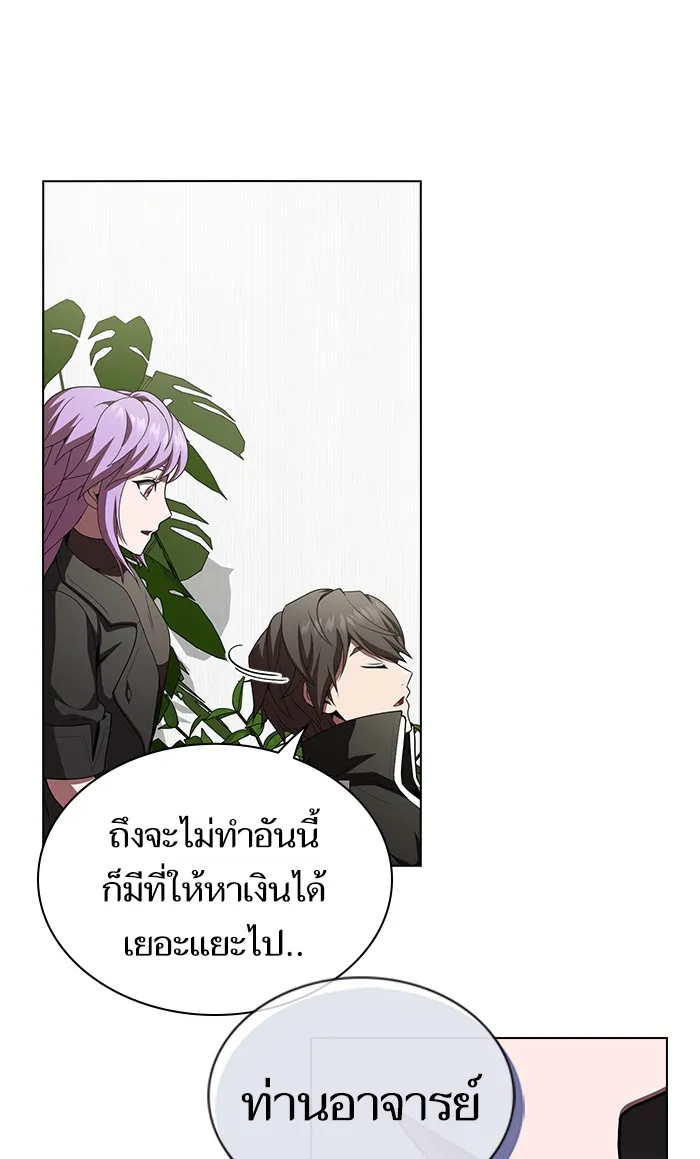 The Tutorial Tower of the Advanced Player – ผู้เล่นขั้นเทพแห่งหอคอยฝึกสอน Chap 92 - Next Chap 93
