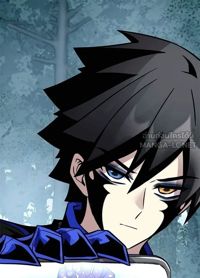 Villain To Kill Chap 206 - Next Chap 207