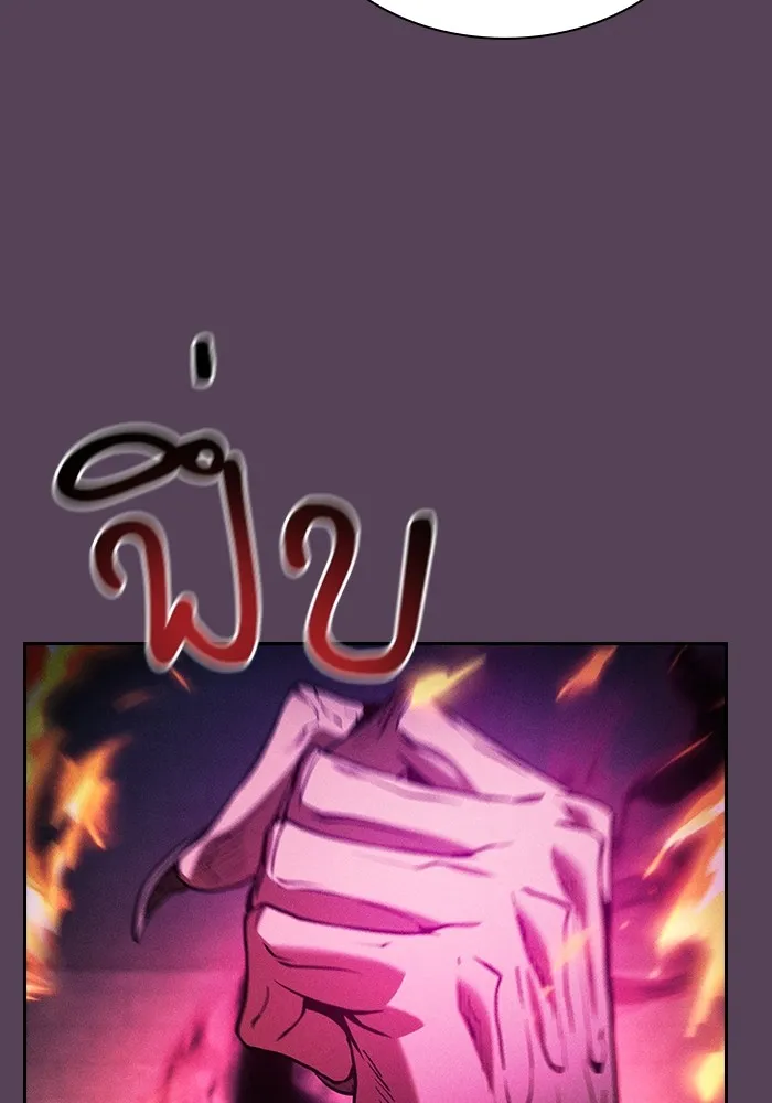 Academy’s Genius Swordmaster – นักดาบอัจฉริยะจากอะคาเดมี Chap 82 - Next Chap 83