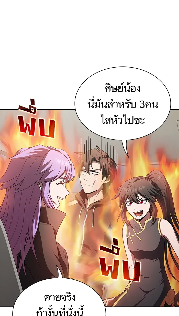 The Tutorial Tower of the Advanced Player – ผู้เล่นขั้นเทพแห่งหอคอยฝึกสอน Chap 91 - Next Chap 92
