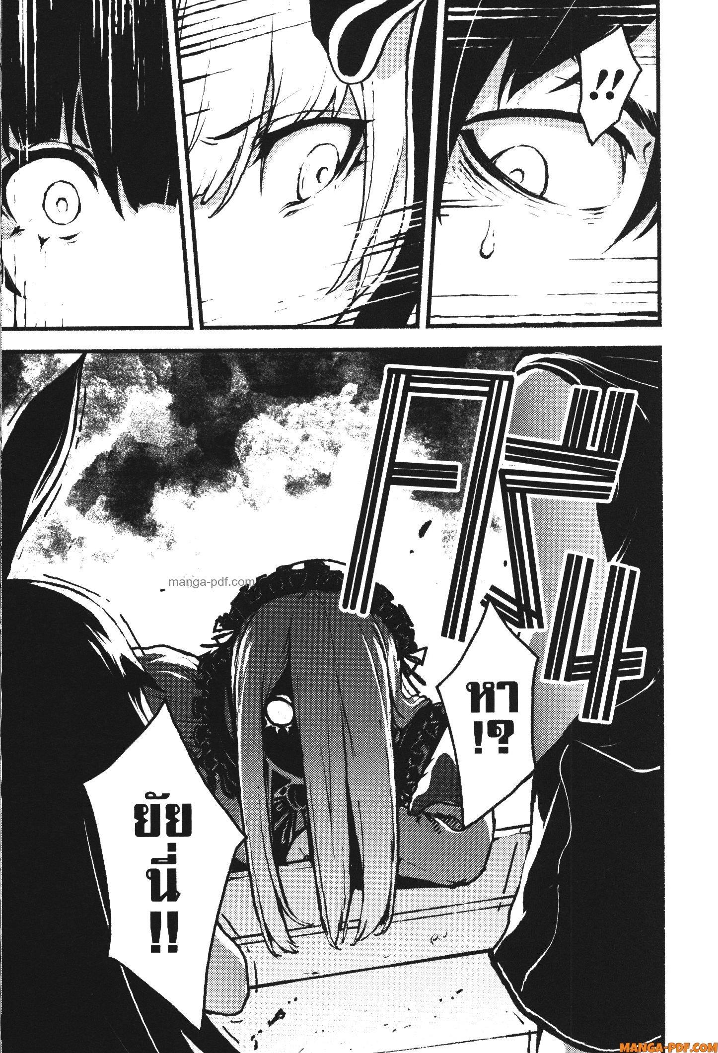 Kaminaki Sekai no Kamisama Katsudou – โลกนี้ โลกหน้า ข้าก็เป็นพระเจ้า Chap 40 - Next Chap 41