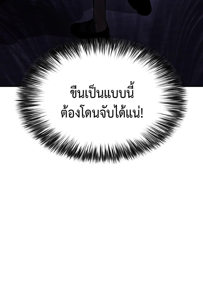 The Regressed Son of a Duke is an Assassin – ลูกชายคนเล็กของดยุกคือมือสังหาร Chap 31 - Next Chap 32