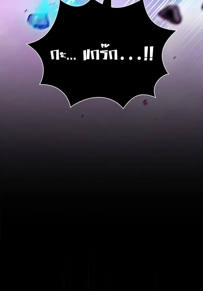 Academy’s Genius Swordmaster – นักดาบอัจฉริยะจากอะคาเดมี Chap 64 - Next Chap 65
