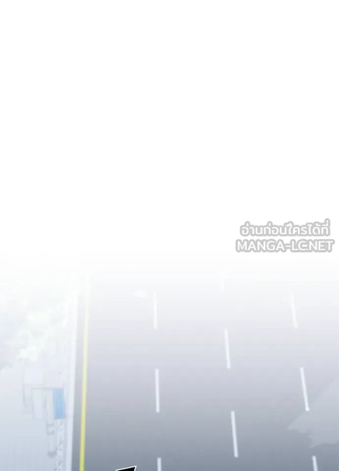 Villain To Kill Chap 182 - Next Chap 183