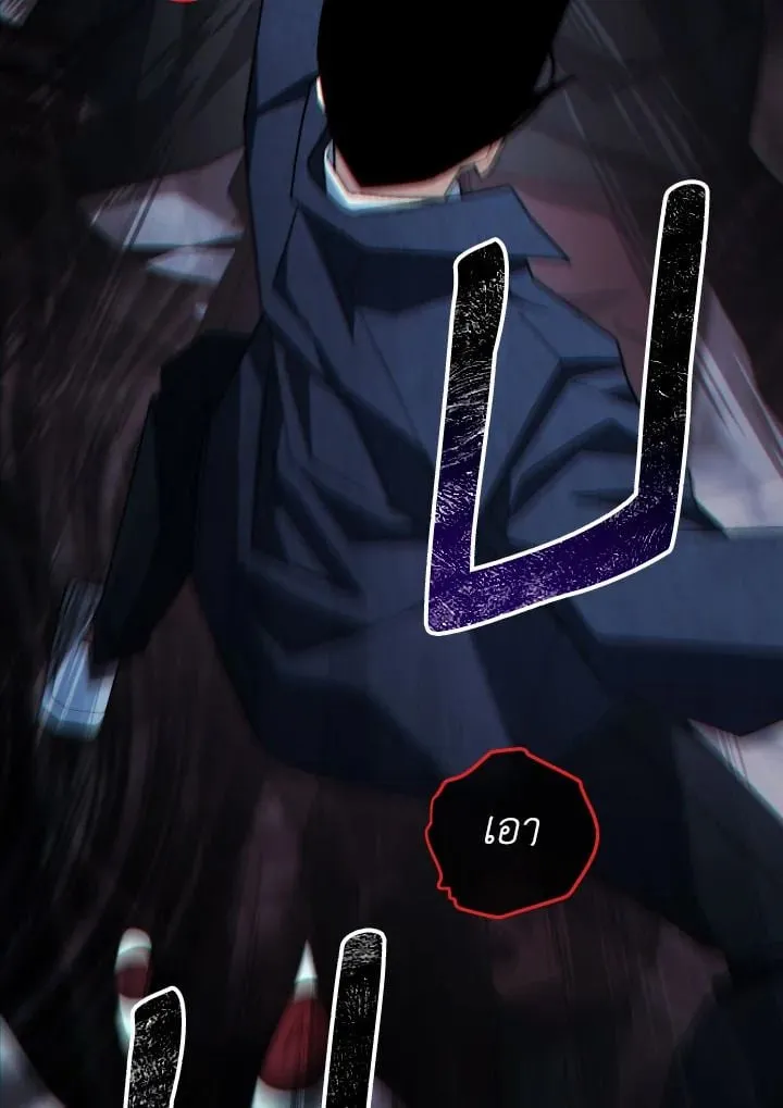 The Hero Returns Chap 101 - Next Chap 102