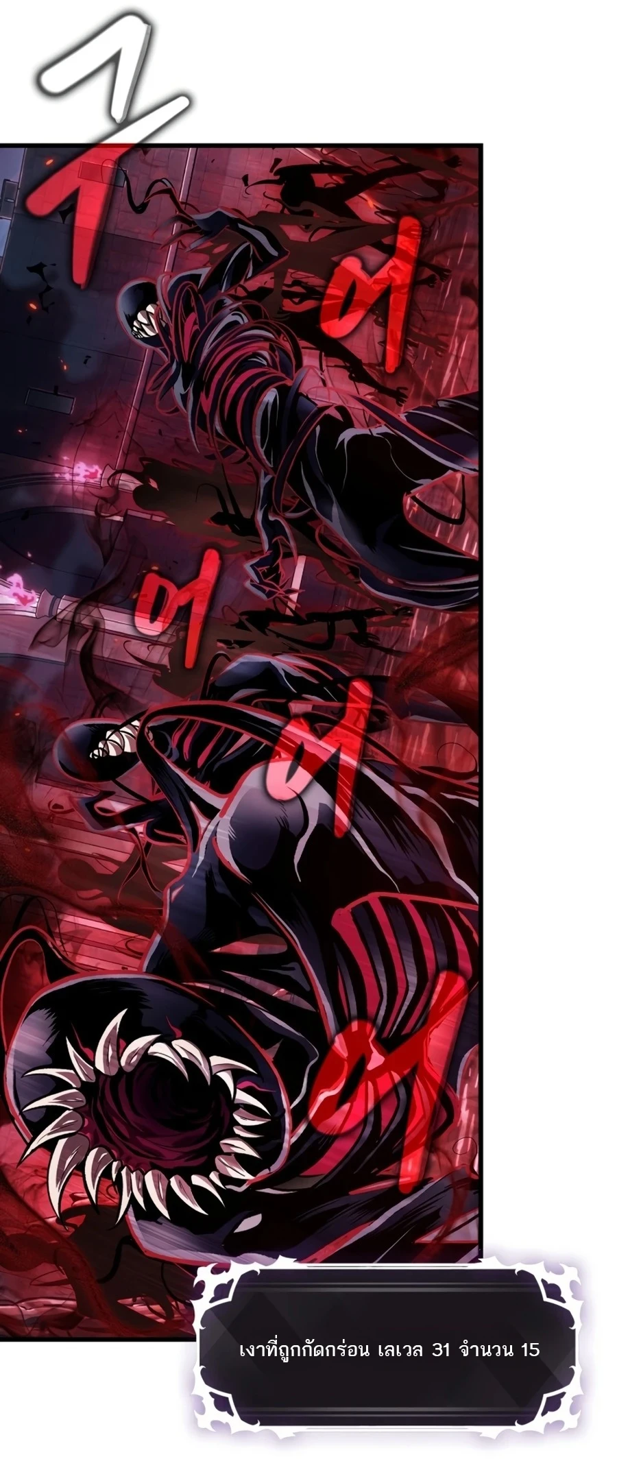 Pick Me Up, Infinite Gacha Chap 201 - Next Chap 202