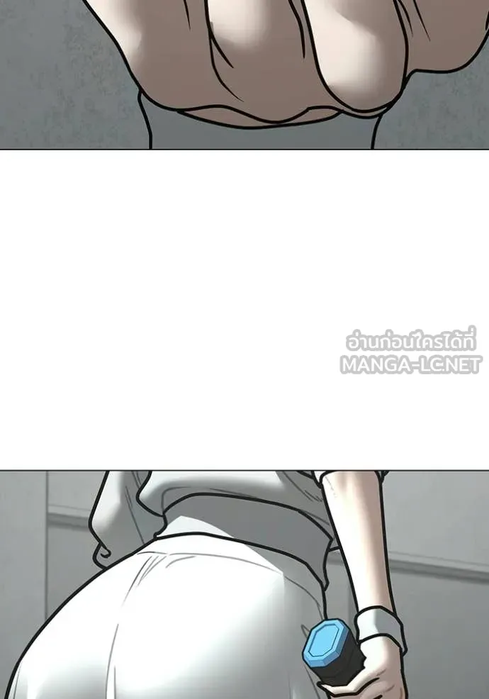 Reality Quest Chap 176 - Next Chap 177