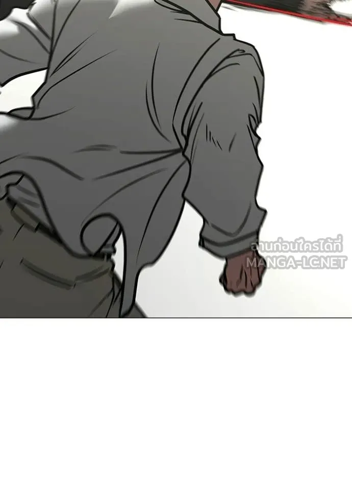Reality Quest Chap 187 - Next Chap 188