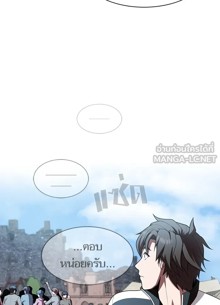 The Tutorial Tower of the Advanced Player – ผู้เล่นขั้นเทพแห่งหอคอยฝึกสอน Chap 84 - Next Chap 85
