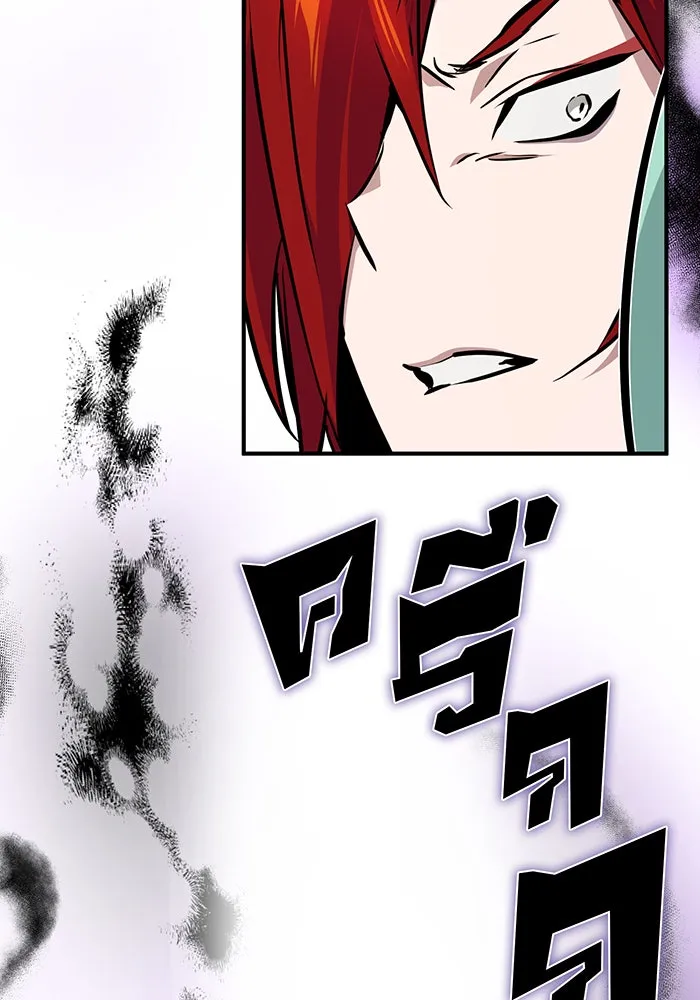 The Dark Magician Transmigrates After 66666 Years – จอมเวทเกิดใหม่ในรอบ 66666 ปี Chap 14 - Next Chap 15