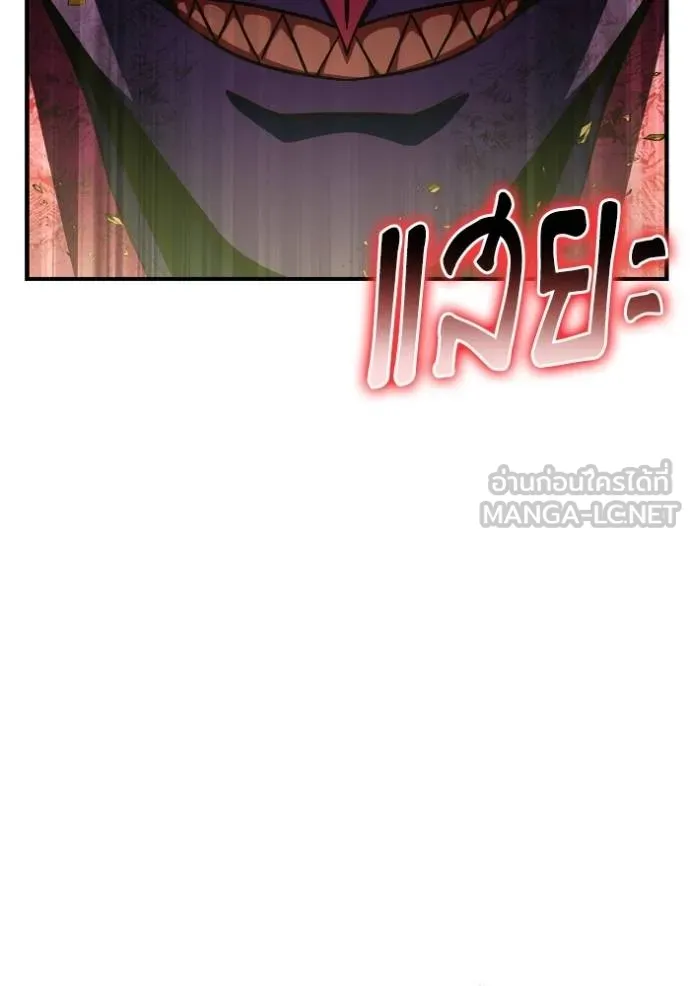 Superhuman Battlefield Chap 140 - Next Chap 141