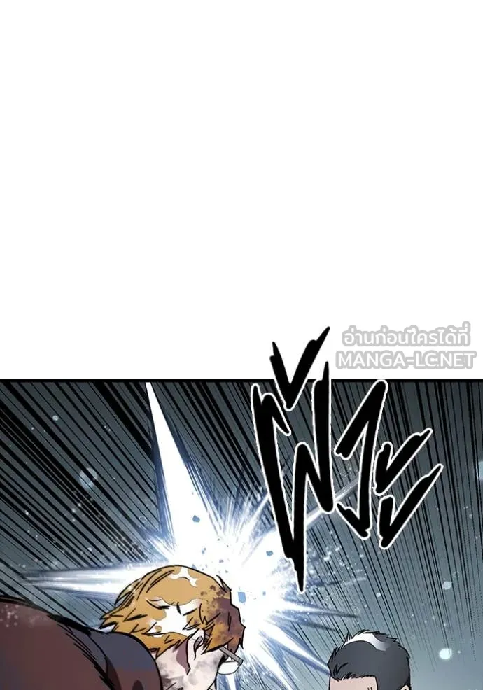 The Great War Chap 56 - Next Chap 57