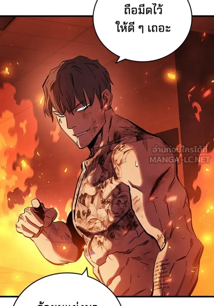 The Great War Chap 47 - Next Chap 48