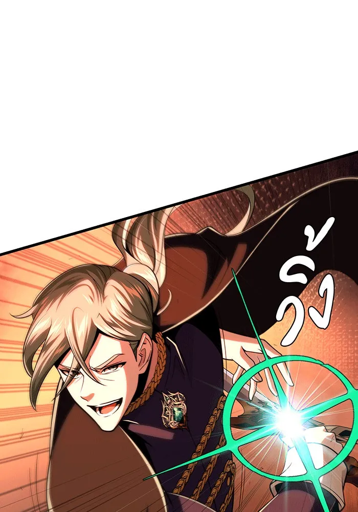 The Dark Magician Transmigrates After 66666 Years – จอมเวทเกิดใหม่ในรอบ 66666 ปี Chap 136 - Next Chap 137