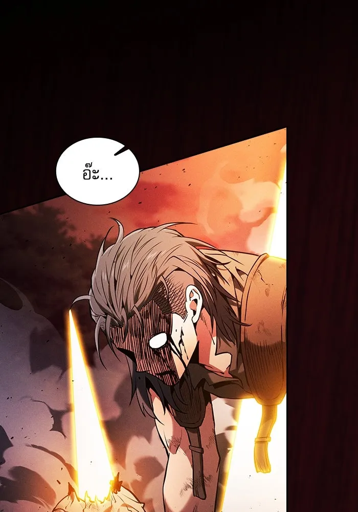 Academy’s Genius Swordmaster – นักดาบอัจฉริยะจากอะคาเดมี Chap 88 - Next Chap 89