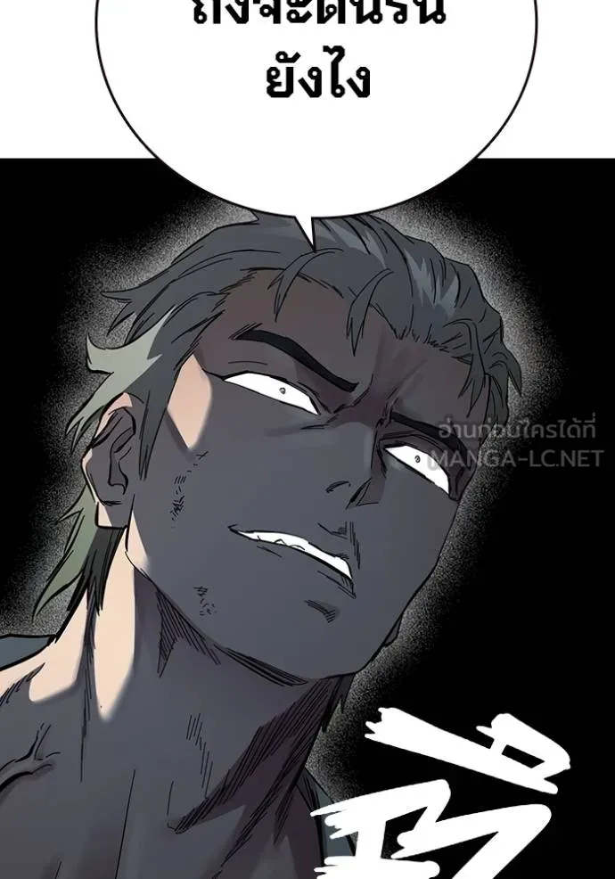 The Great War Chap 19 - Next Chap 20